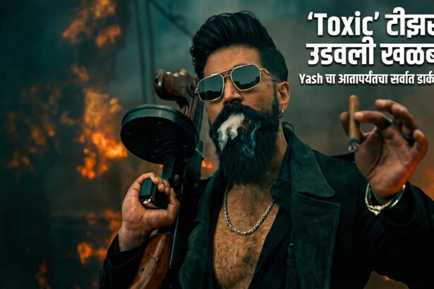 'Toxic' movie teaser review
