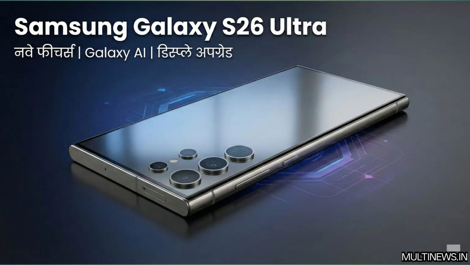 Samsung Galaxy S26 Ultra features