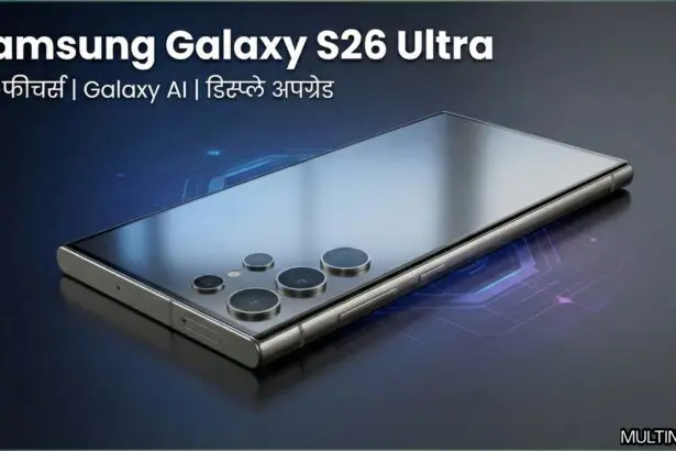 Samsung Galaxy S26 Ultra features